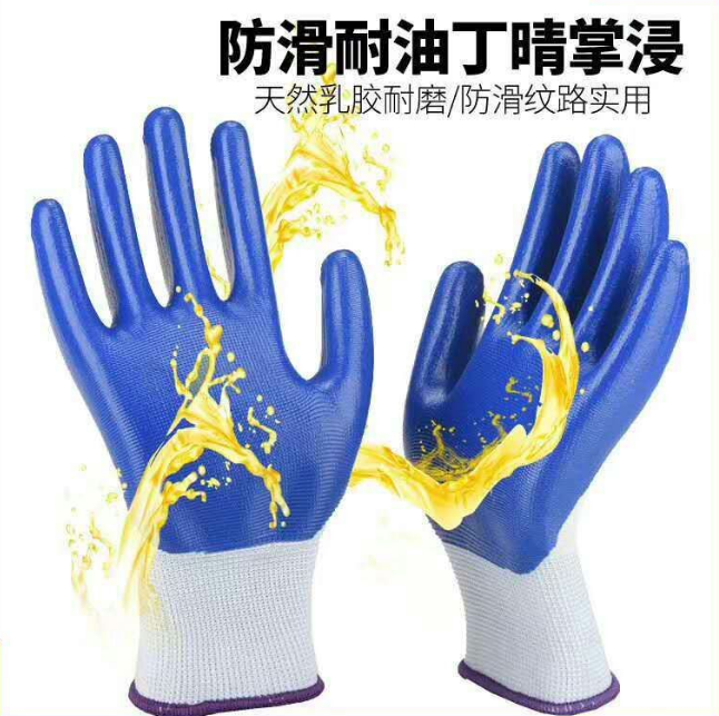 Blue Nitrile Nylon Gloves Wear resistant, Oil resistant, Labor Protection Nitrile Gloves