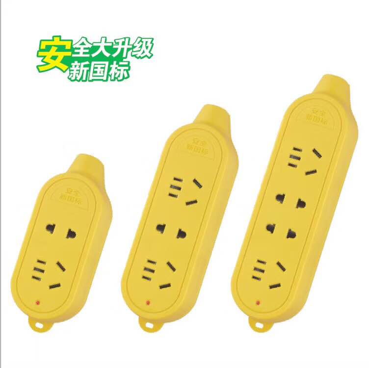Imitation Bull socket wireless engineering plug board, anti drop, no wire, high-power construction site drag wiring board