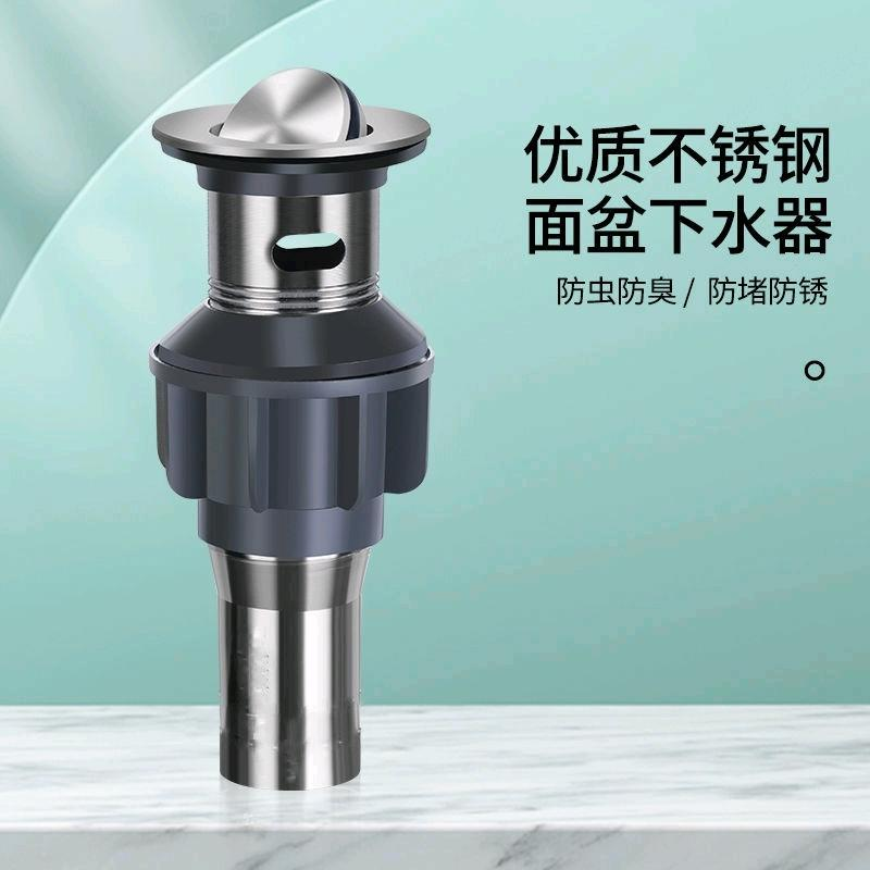 Wash basin drainage pipe, anti odor drainage pipe, flexible hose, washbasin, basin, washbasin, drain accessories, flip board