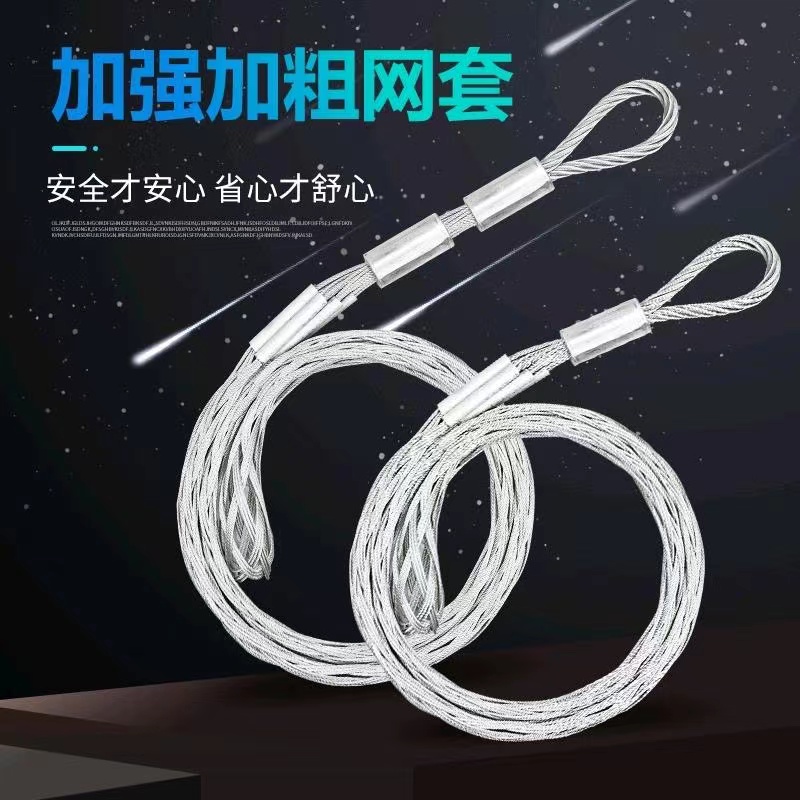 Cable traction pull wire mesh sleeve, wire conductor mesh sleeve, middle steel wire mesh sleeve, rotating connector, anti bending connector