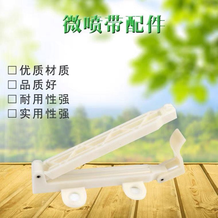 2-inch 2.5-inch plastic water pipe micro spray irrigation main pipe with water hose clamp fixed white