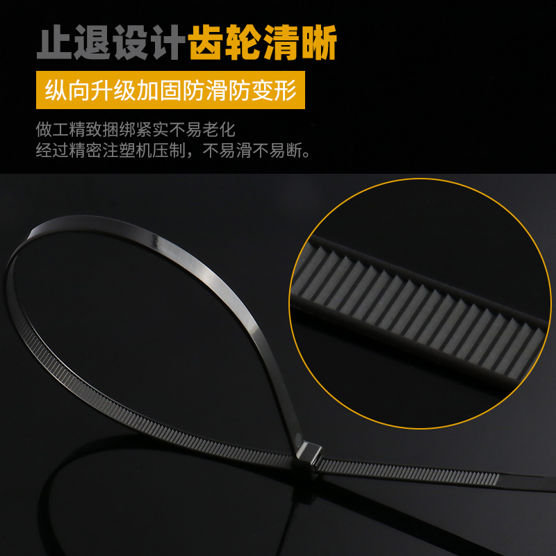Black zip ties, self-locking zip ties with buckle nylon zip ties, self-locking cable ties, high-quality bundling straps, plastic black and white zip ties