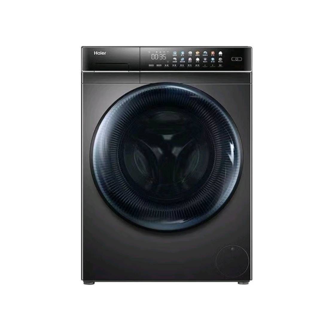 Haier fully automatic drum washing machine