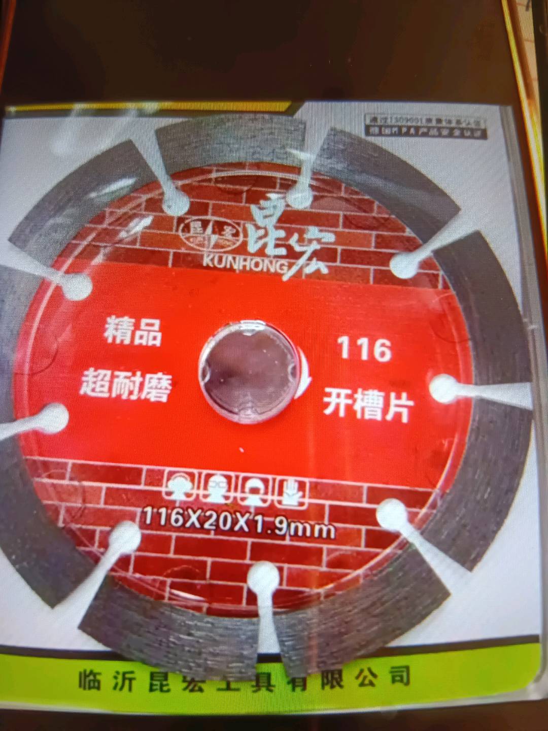 116 Diamond Cutting Plates (Special Sale)