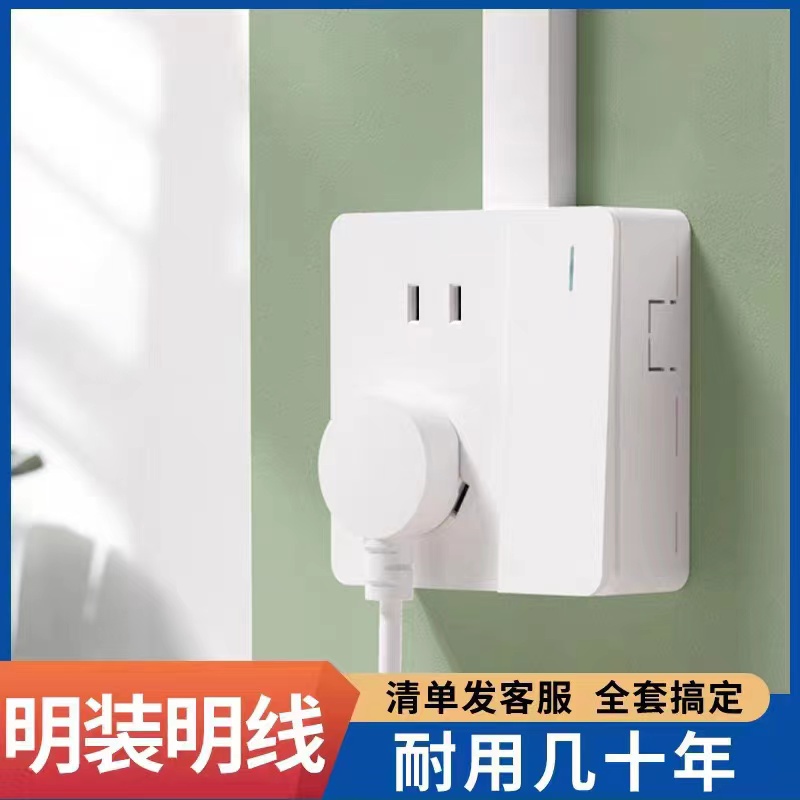 Surface mounted large board switch socket 86 type five hole socket Surface mounted exposed wire switch wall socket