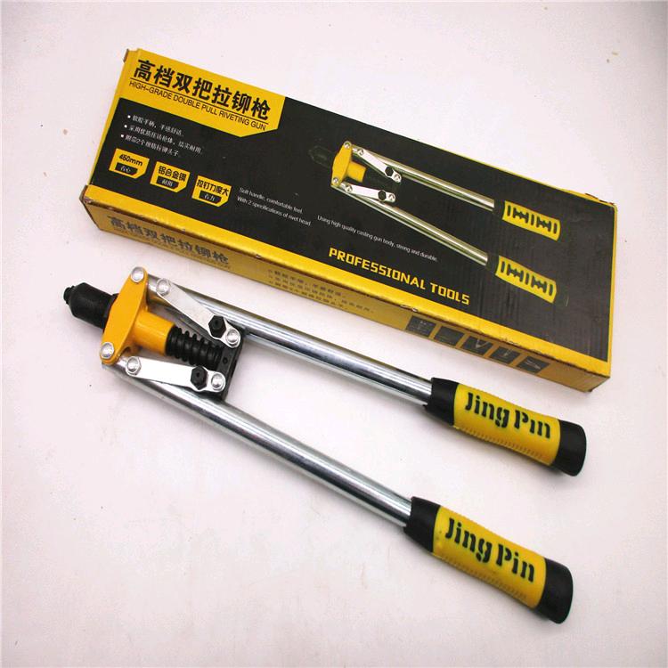 Manual rivet gun, double handle labor-saving anti slip rivet gun, core pulling labor-saving 17 inch rivet gun, double handle rivet gun