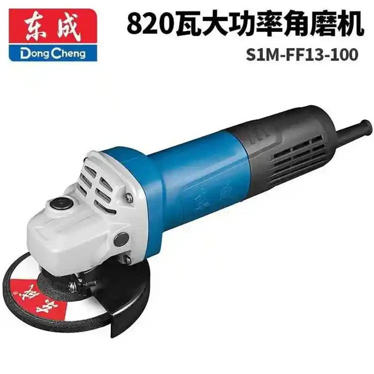 Dongcheng SIM-FF13-100 angle grinder genuine Dongcheng angle grinder high-power multi-purpose polishing machine sanding machine hand grinder cutting machine angular polishing machine