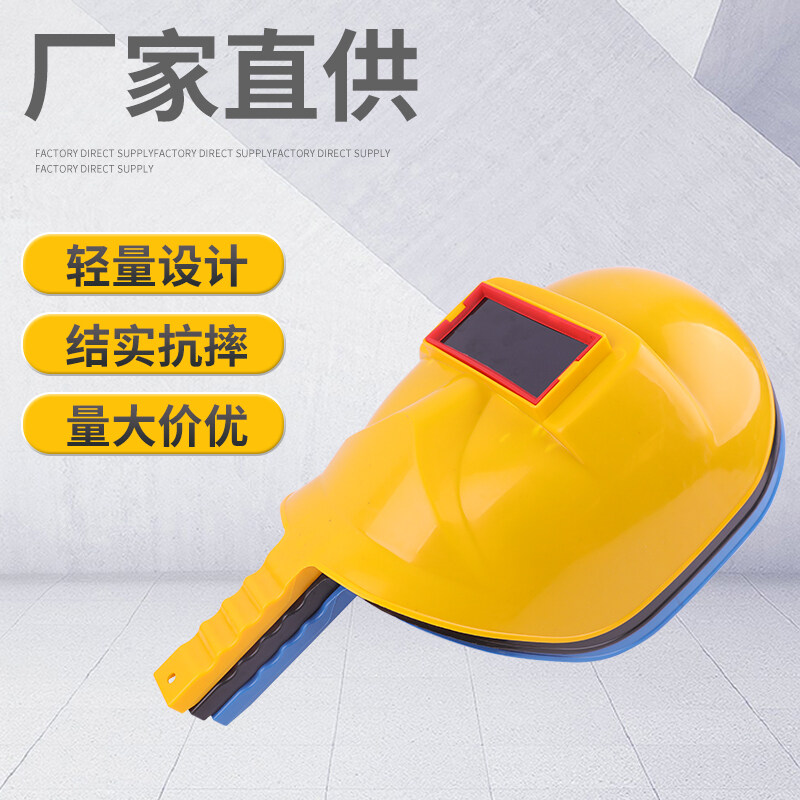 British handheld face mask welding face mask labor protection electrician welding handheld welding face mask handheld UV protection face mask anti drop thick plastic welding cap