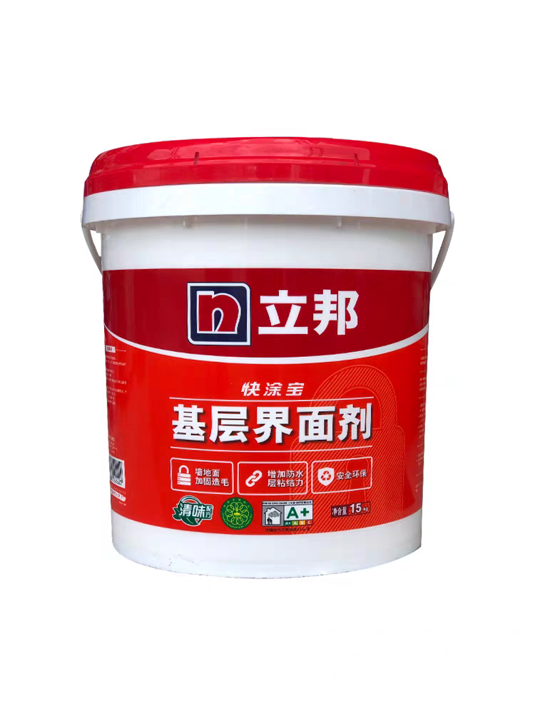 Nippon Paint grassroots interface agent