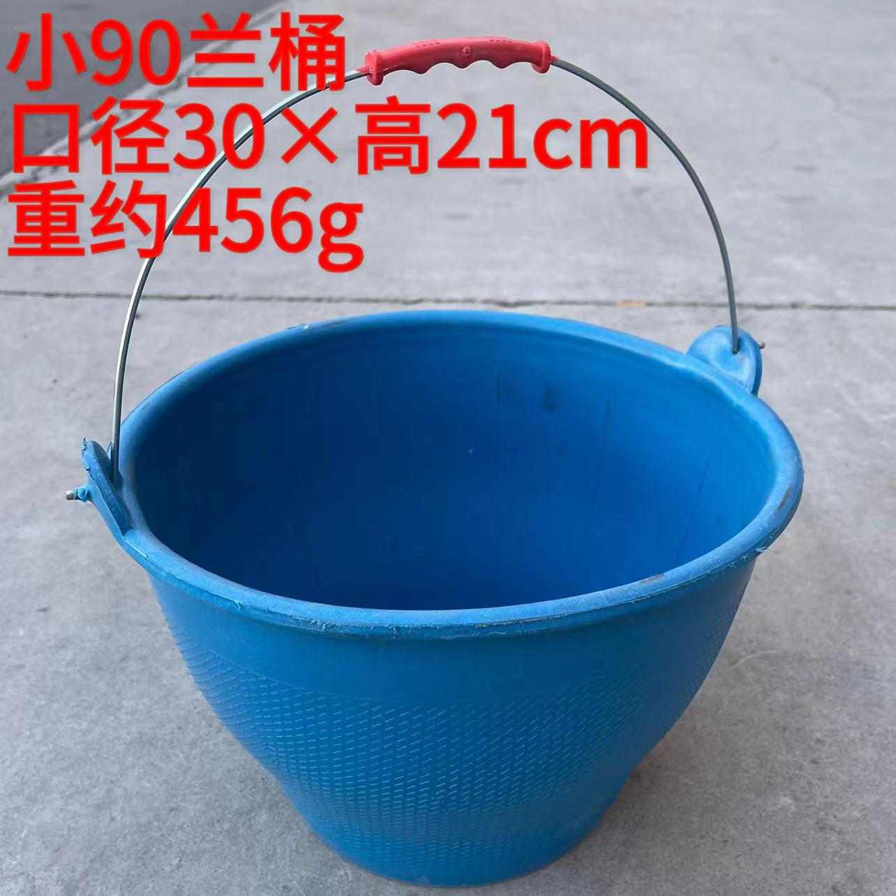 Small 90 Lan bucket, mud bucket, ash bucket, cow tendon bucket, construction site mortar bucket, thickened cement bucket, building decoration
