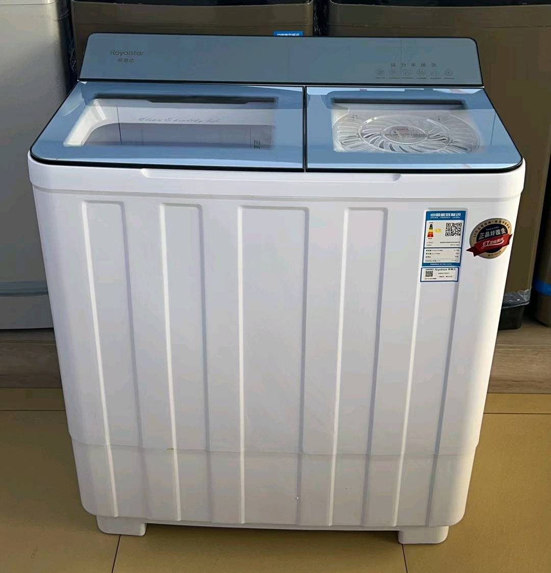 Rongshida semi-automatic double bucket washing machine