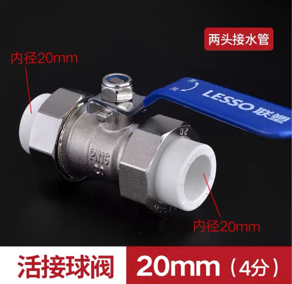 Liansu genuine PPR hot melt welded double union copper ball valve 20 25 32