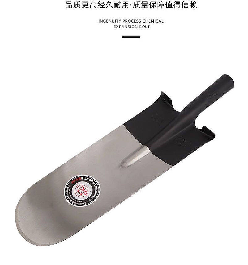 Pointed digging shovel, steel shovel, steel shovel, shovel, shovel
