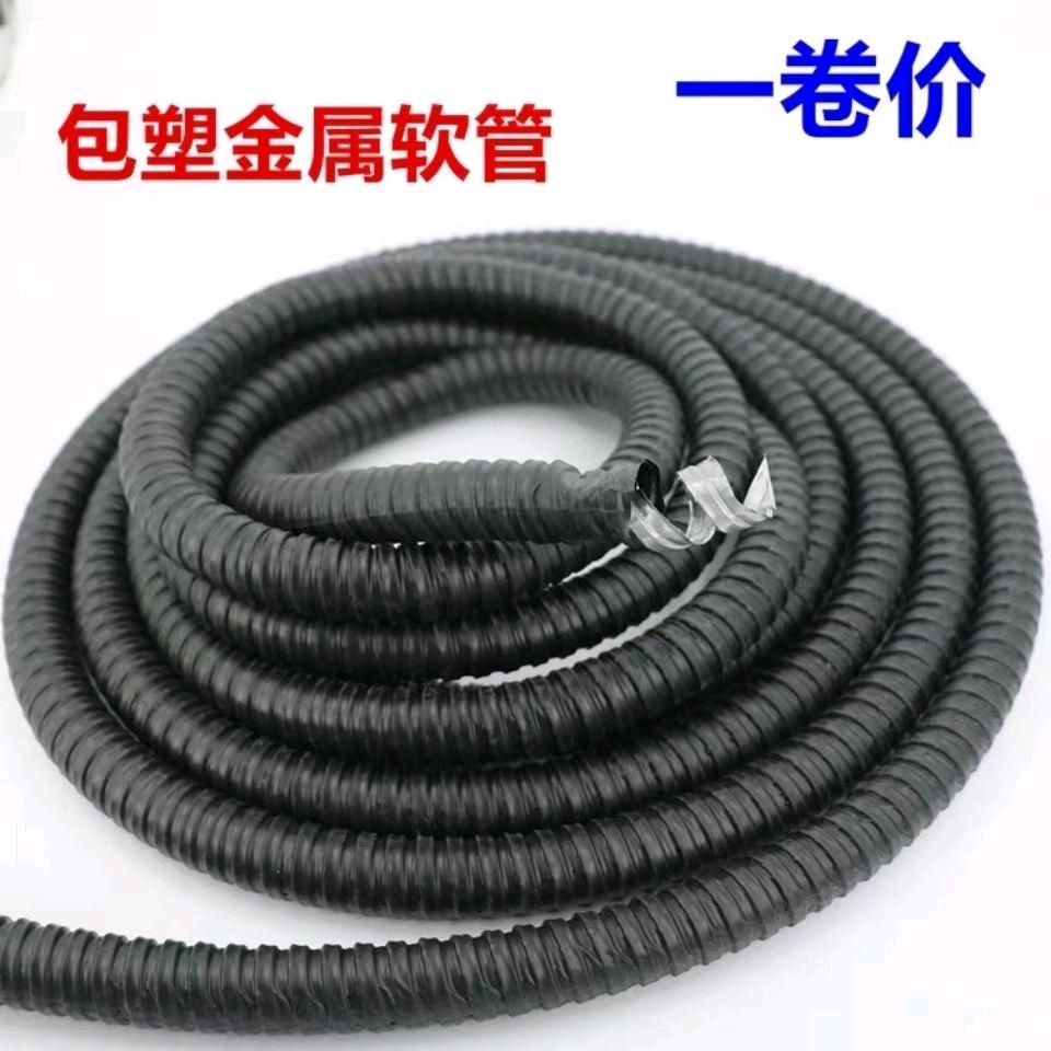 Jingsheng black plastic coated metal hose conduit, wire and cable conduit, 16/20/25/32/38/51/(cardboard box packaging)