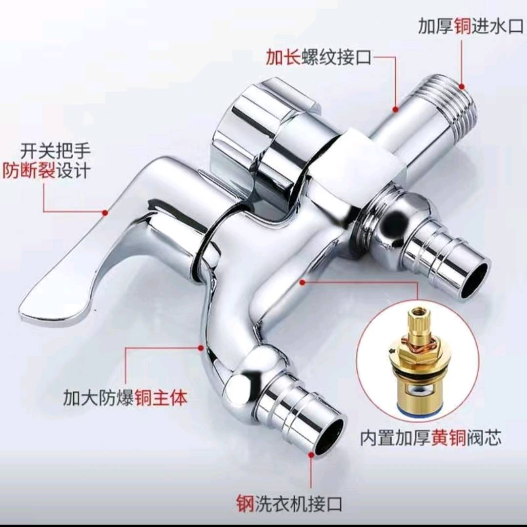 Multi functional washing machine faucet with single cooling, dual outlet, double head quick water spout, 4-point tap water faucet