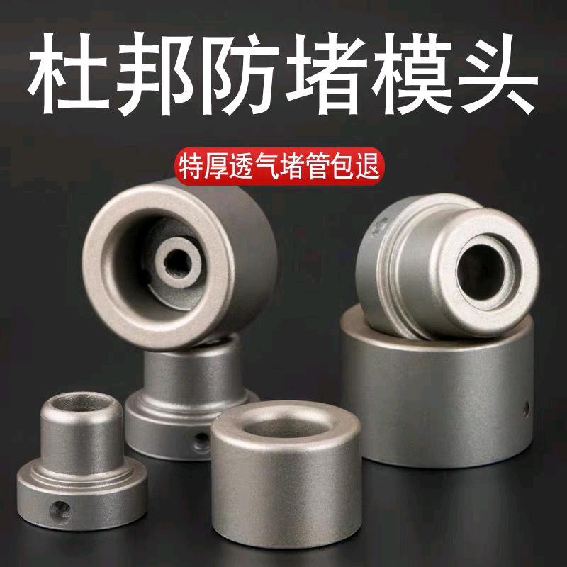 Hot melt machine PPR extra thick non stick DuPont mold head plastic welding machine thickened grinding head hot melt machine welding anti blocking