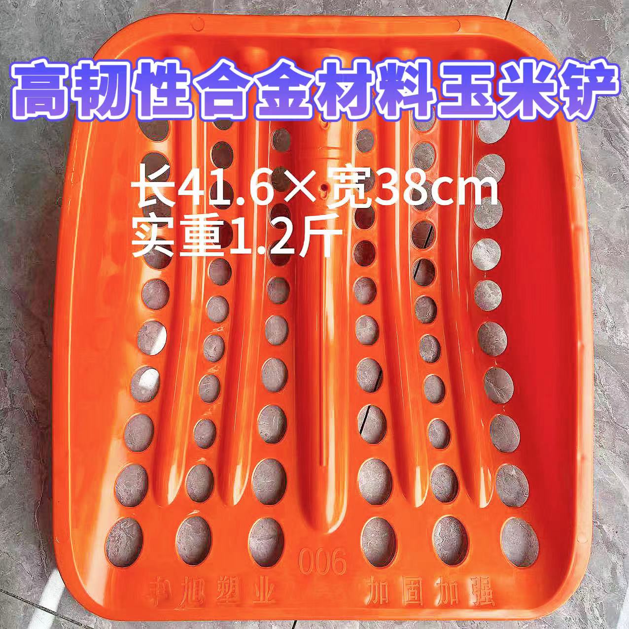 Fengxu high toughness alloy material corn production Fengxu plastic corn fork with exposed eyes shovel plastic shovel