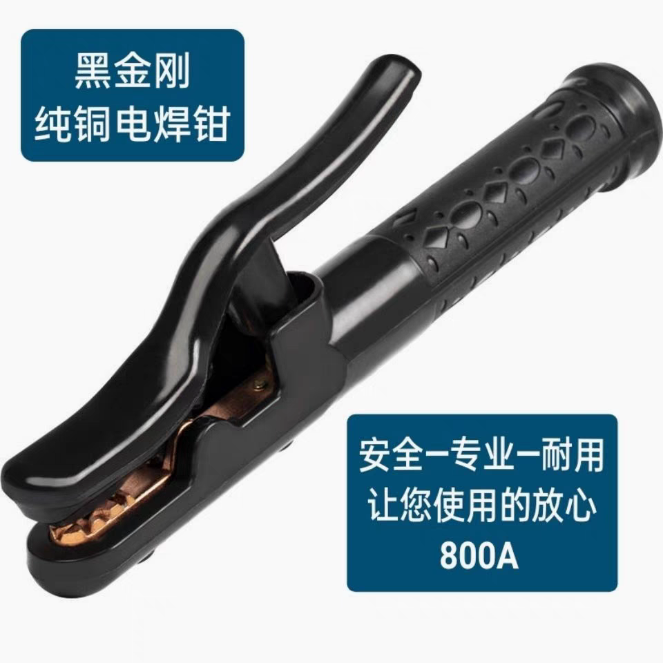 Black Diamond Welding Clamp 800A Welding Handle Clamp Welding Machine Accessories Pure Copper Anti scald and Anti drop Welding Gun Welding Iron