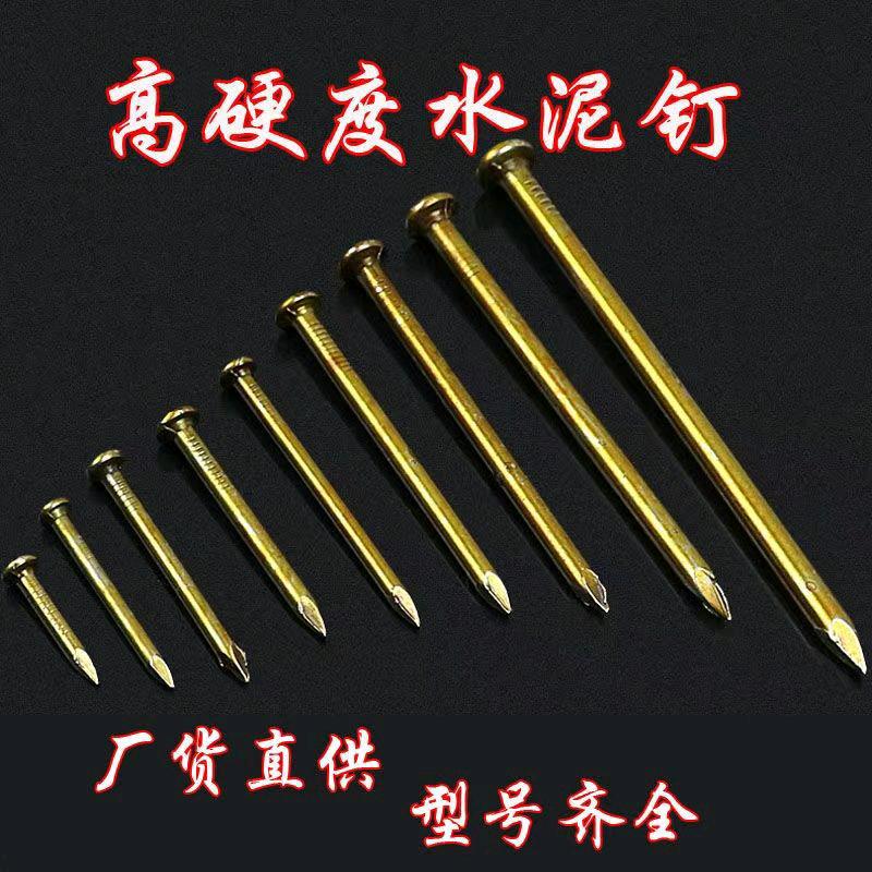 Steel nails, cement nails, hard steel nails, photo frame nails, concrete cement wall nails, fixed wall nails, wall hanging nails, no drilling required