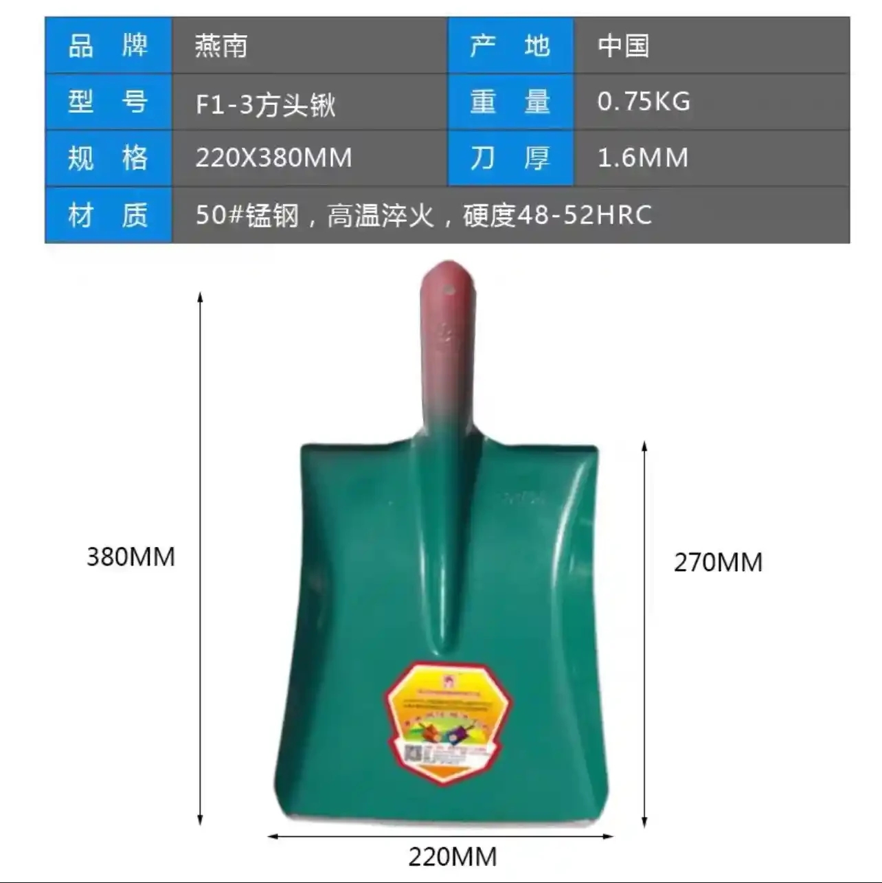 Yannan No.2 Color Square