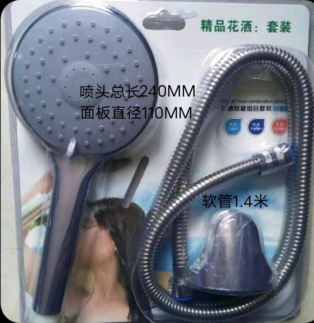Handheld new disassembly and washing five level booster set shower head, shower booster shower bathroom faucet, water heater matching hand spray set