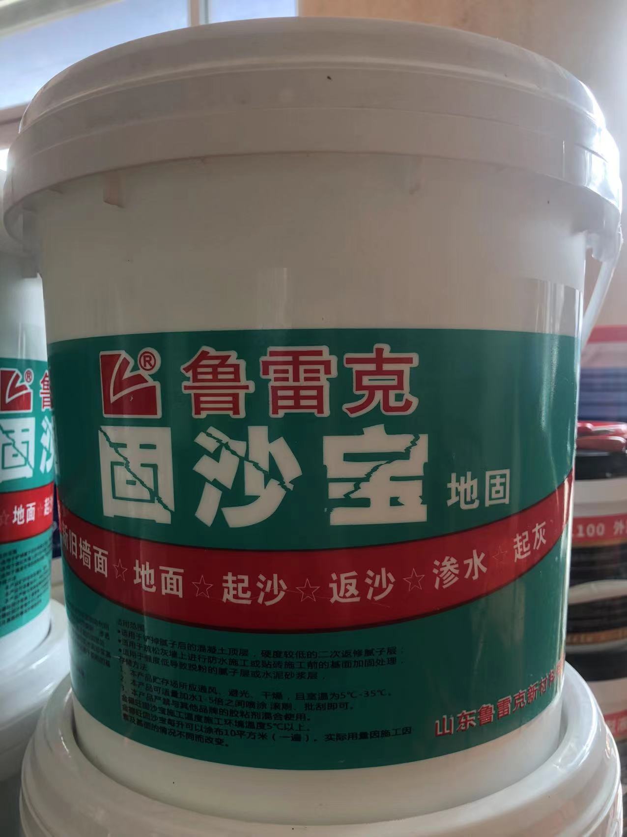 Lurek Sand Fixing Treasure Strengthening Alkali resistant, Mould proof, Moisture proof, Multi functional, Sand raising resistant, Waterborne lotion Concrete Interface Agent Sand Fixing Treasure