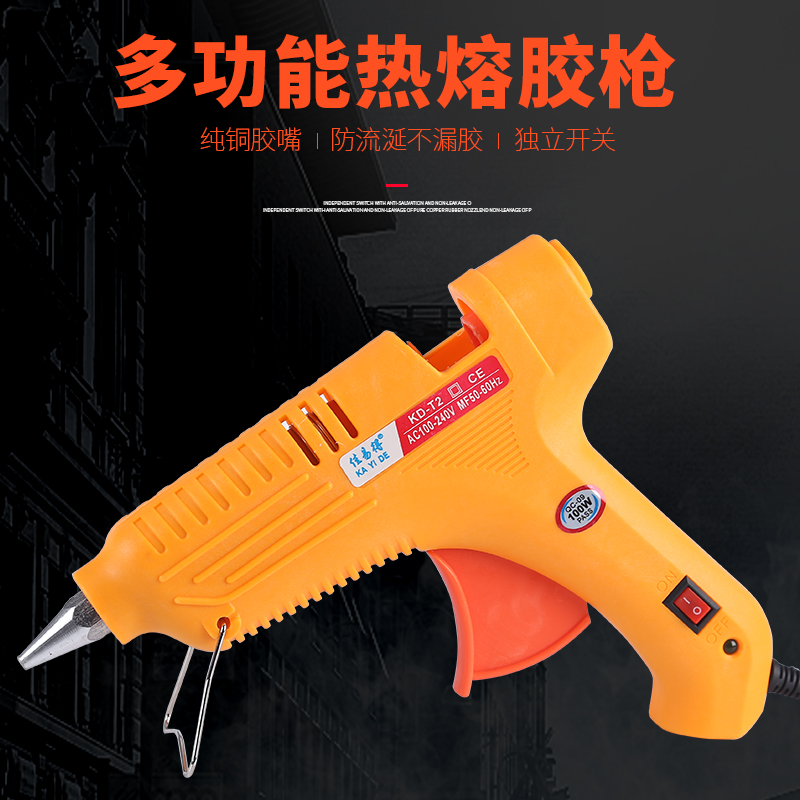 Jiayide 100w hot melt glue gun handmade electric hot melt glue gun high viscosity household glue strip hot melt glue rod 11mm large