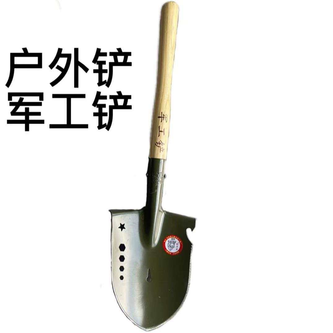 Leopard Head Outdoor Shovel Military Shovel, Engineer Shovel