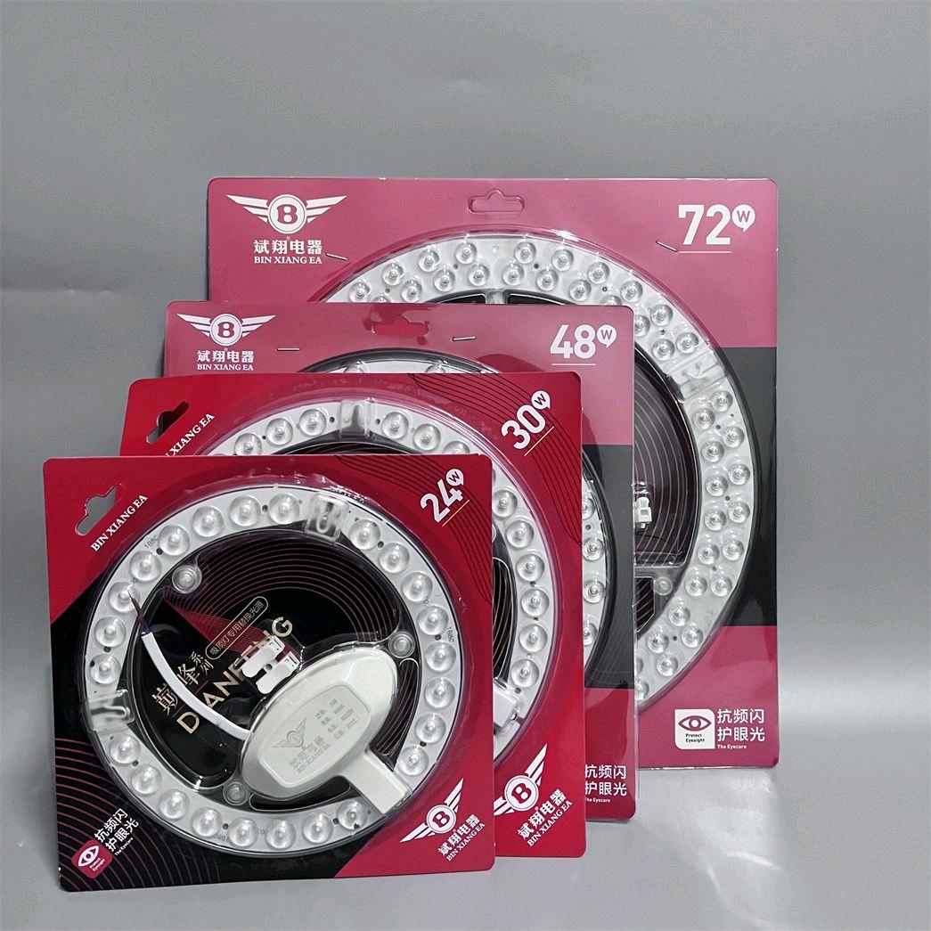 Binxiang LED Ceiling Light Core LED Light Source Energy saving Lamp Panel Circular Light Source Module Bedroom Room Living Room Special