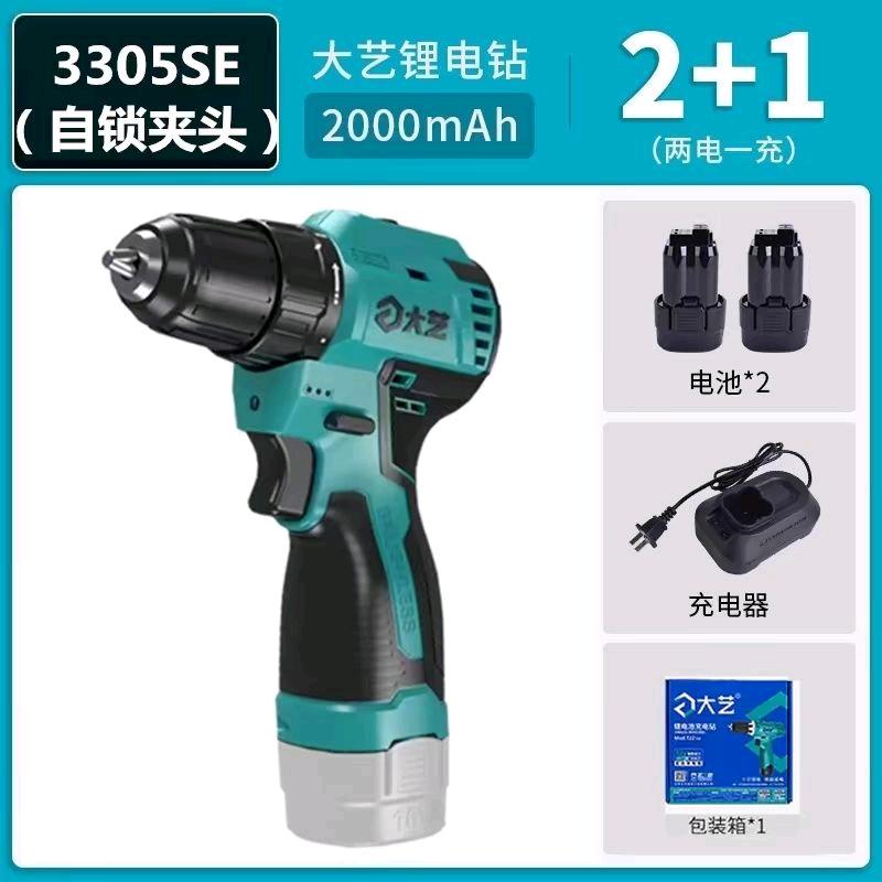 Dayi brushless charging hand drill 16V dual speed lithium battery to electric screwdriver hand drill small steel cannon Q3-3305SE