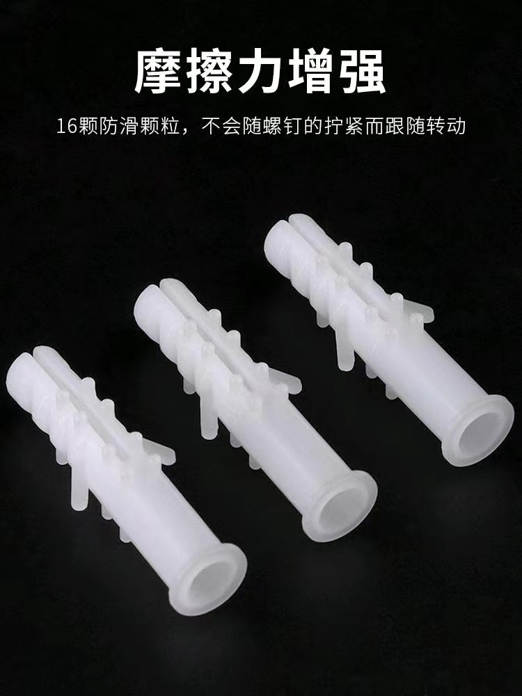 Small yellow croaker nylon plastic expansion tube, extended expansion screw, rubber plug bolt, expansion plug self tapping screw