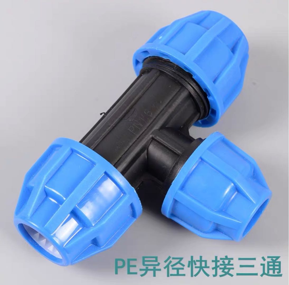 PE variable diameter quick connect tee with blue cap, flexible connection, quick connect water pipe fittings, reducing diameter, non melting black joint 20