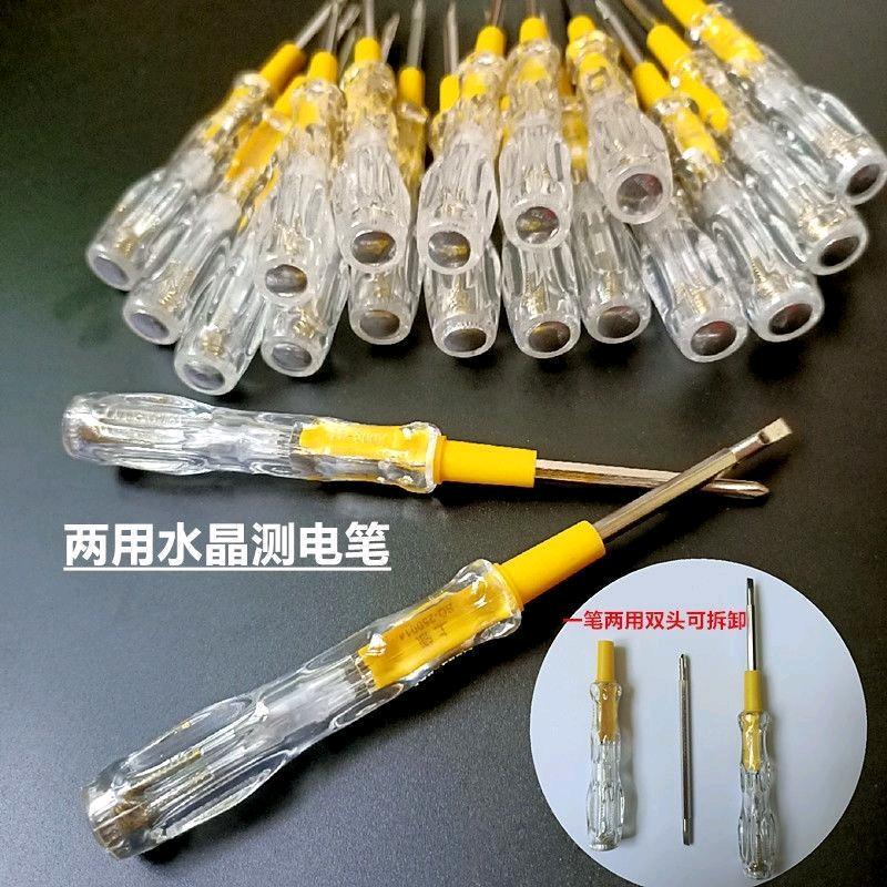 Wholesale electrician electric pen, screwdriver, electric pen with magnetic steel, batch measuring electric pen
