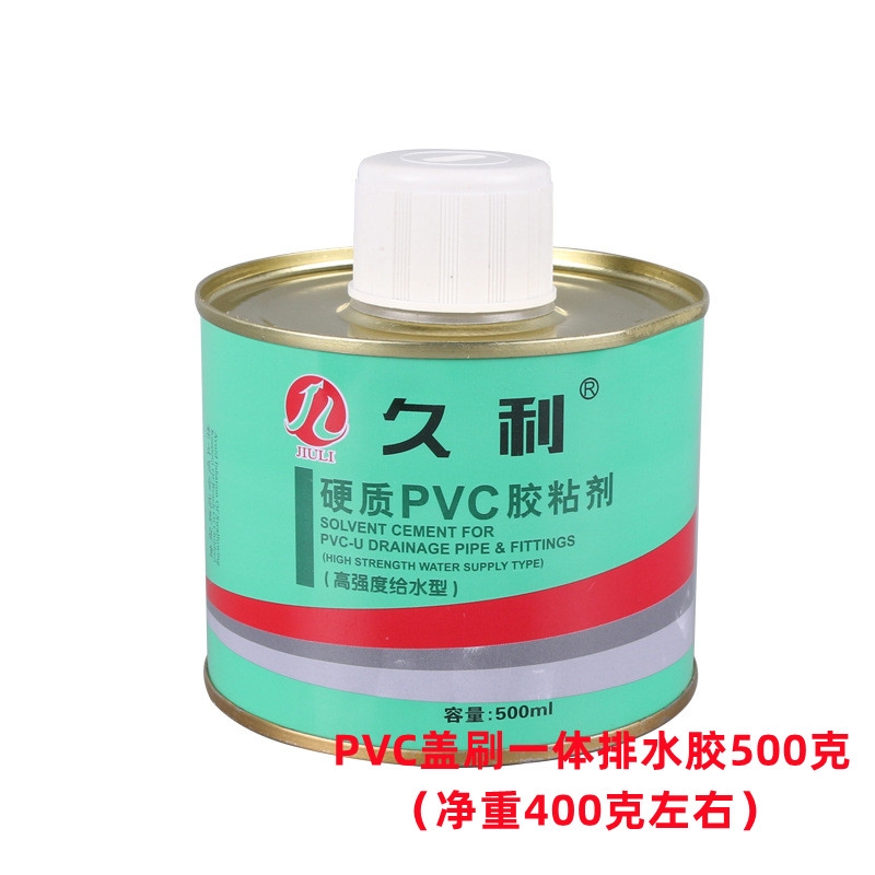 Cover brush integrated PVC drainage adhesive PVC water supply adhesive