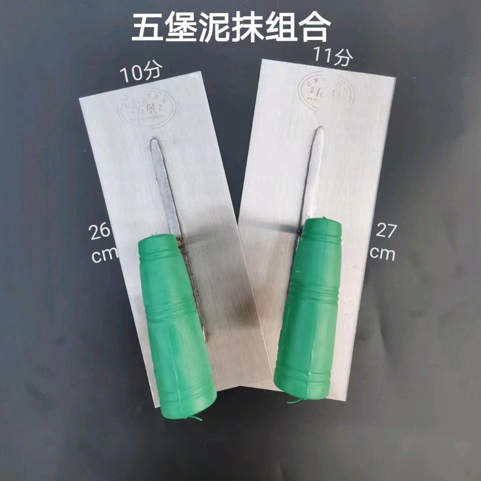 New Ye, Old San, Wu Bao brand plasterers, plastering knives, putty plasterers, wall shovels, plastering knives, smoothing knives, scrapers, plastering boards