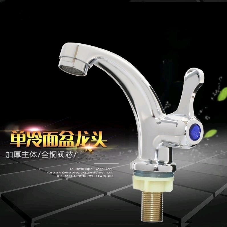 Basin single cooling faucet, small side opening faucet, alloy faucet, stainless steel faucet