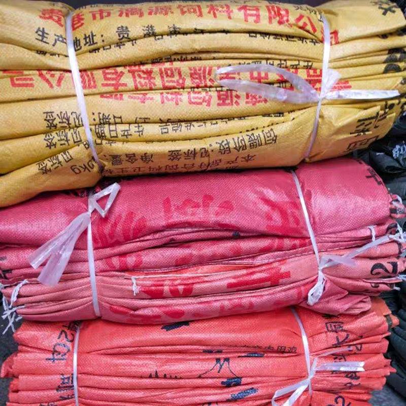 89% second-hand woven bags, new large snake skin bags, wholesale of old garbage, grain packaging bags, feed bags, soybean meal bags