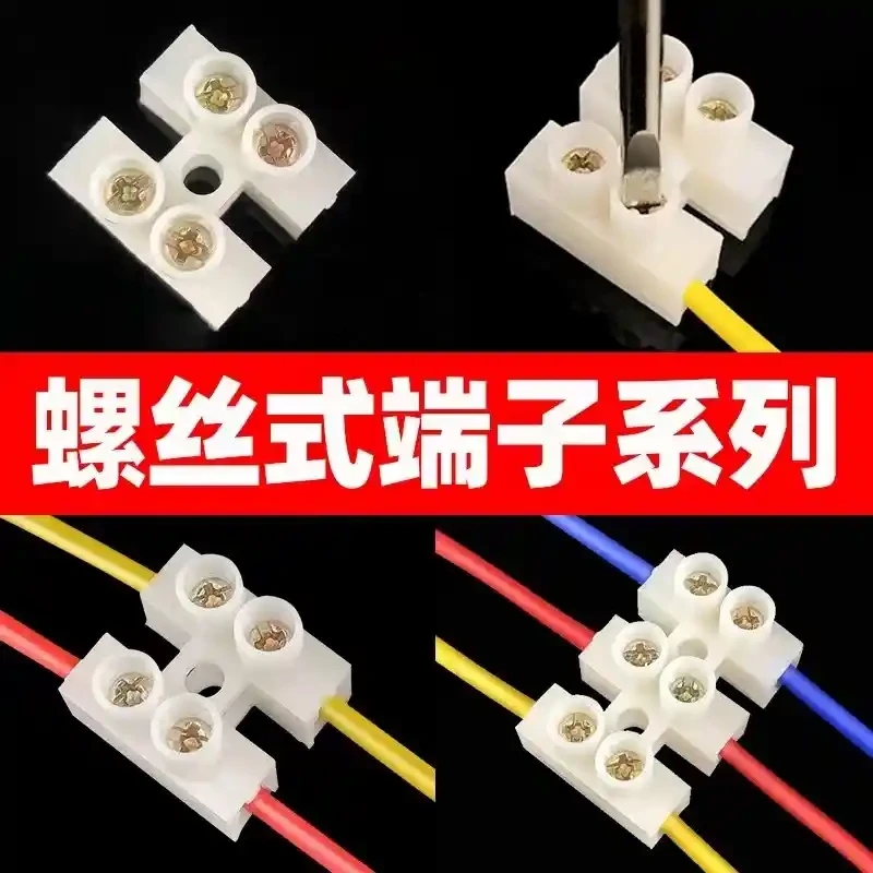 Screw type quick connect terminal block, lamp tube, connector, column