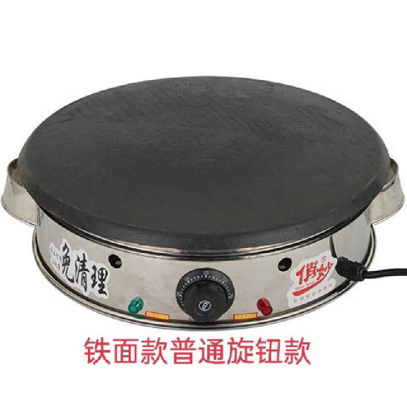 Shandong Commercial Household Constant Temperature Coarse Grains Pancake Machine, Electric Pancake Fruit Machine, Pancake Pot, Electric Pan, Pancake Tool