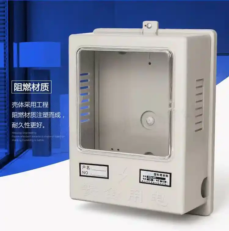 Distribution box, plastic single-phase electric meter box, flame-retardant electronic meter box, household exposed circuit distribution box