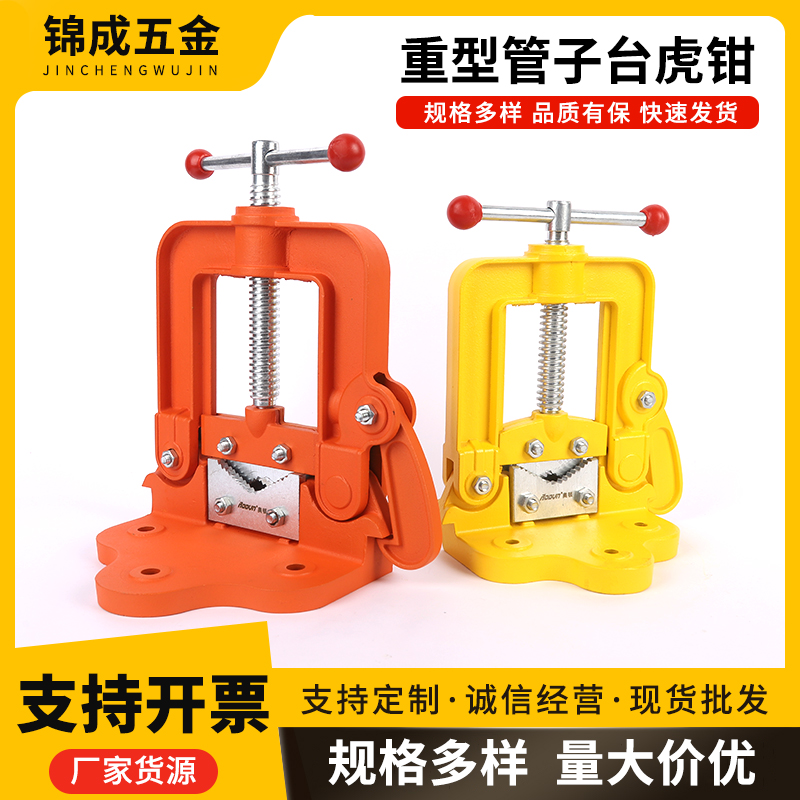 Heavy duty pipe pressure pliers, gantry pliers, pipe clamping platform, tiger pliers, pressure platform, tiger pliers, galvanized pipe cutting wire