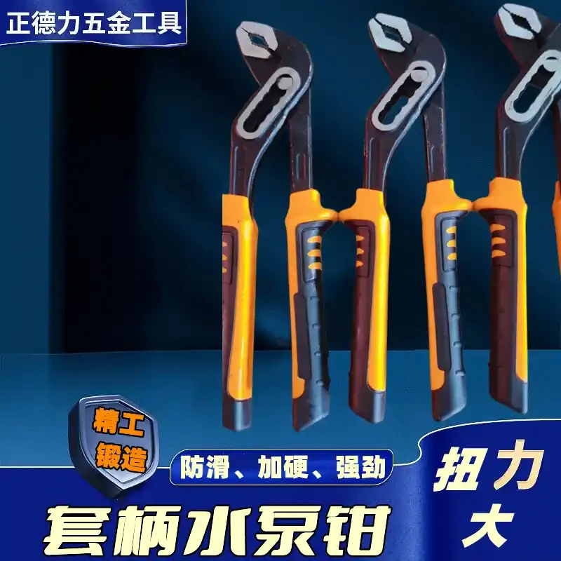 High carbon steel pump pliers with anti slip and strong hardening, high torque