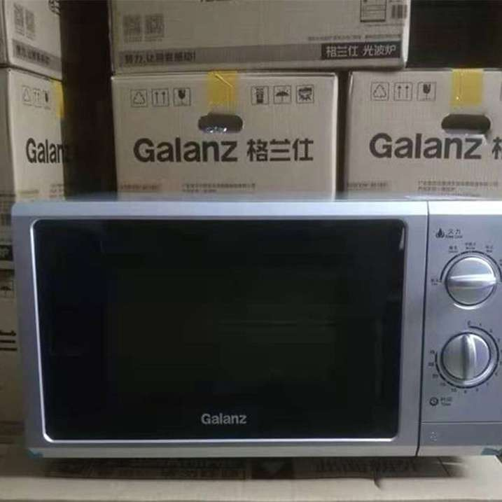 Galanz/Galanz P70F23P-G5 (SO) mechanical household microwave oven 23 liter flat knob