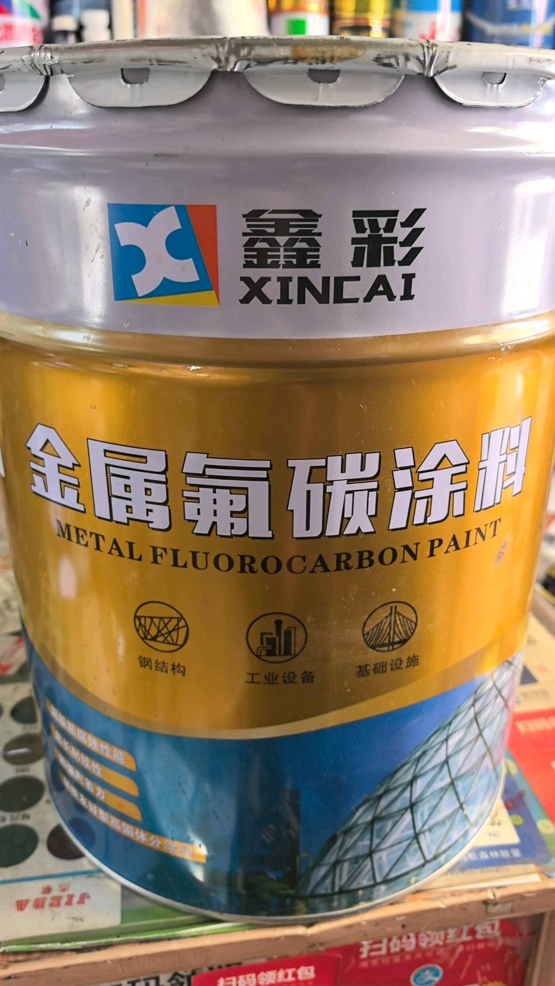 Metal fluorocarbon coating