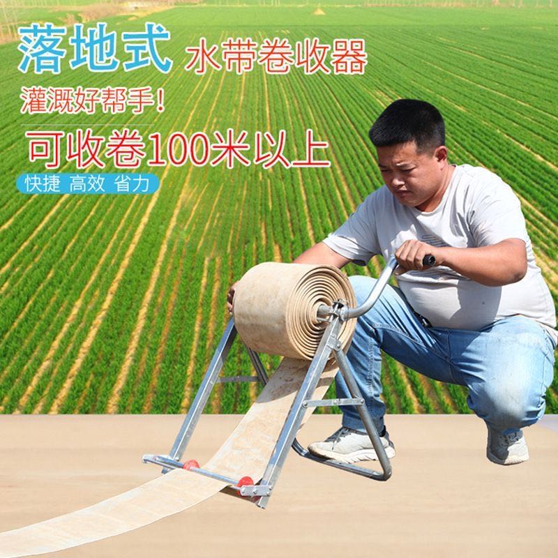 Water hose artifact coiler, agricultural irrigation water pipe winding and closing machine