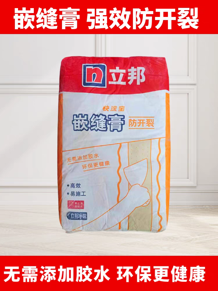 Nippon Paint Quick Paint Jointing Gypsum Powder Anti Cracking
