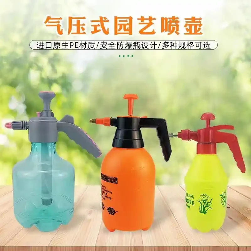 Thickened pneumatic watering watering can watering can watering can gardening tools spray watering can disinfection watering can