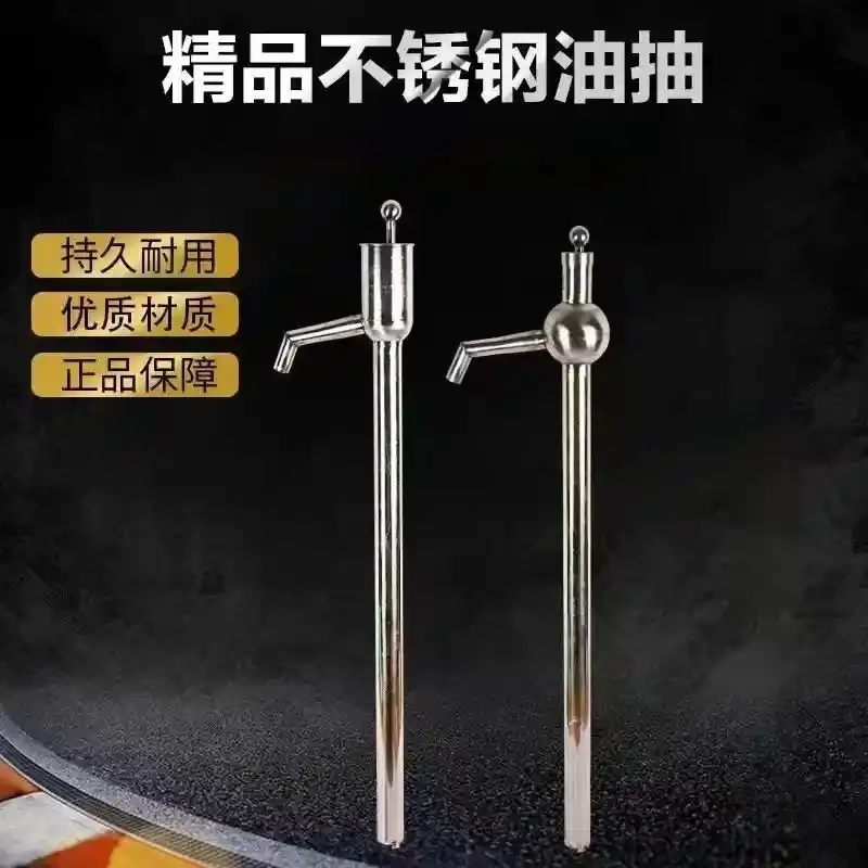 【 Original intention 】 Stainless steel oil pump