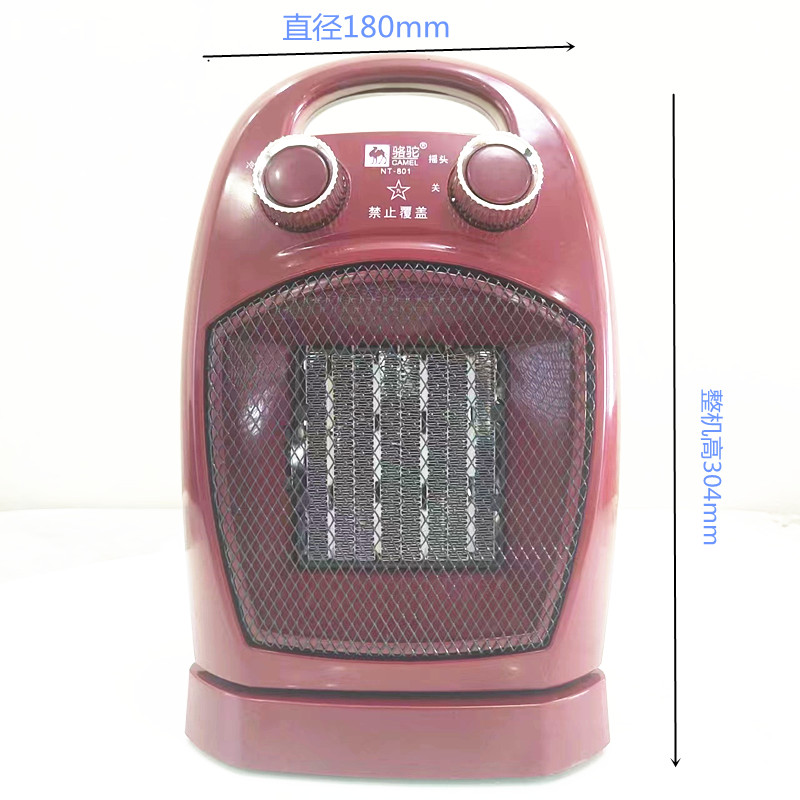 Camel heater, fast heating heater, household desktop energy-saving electric heater, small office dormitory electric heater