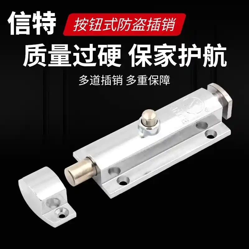 XT406 button type anti-theft pin, Xinte button spring pin, zinc alloy door pin, automatic spring pin, rust resistant, durable door and window pin, spring pin